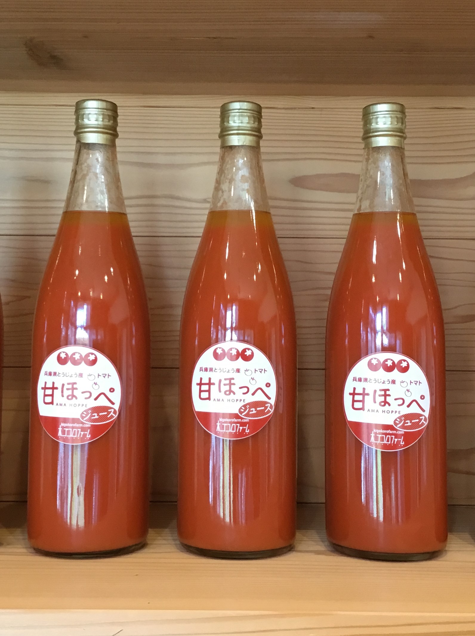 甘ほっぺの トマトジュース ・ ケチャップ ・ ジャム 3点セット[野菜 野菜ジュース ドリンク 調味料]