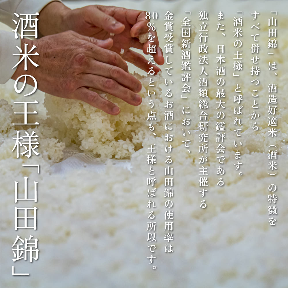 龍力 大吟醸 米のささやき 720ml 本田商店 加東市特A地区産山田錦使用[日本酒 酒 お酒 四合瓶 贈答品 ]