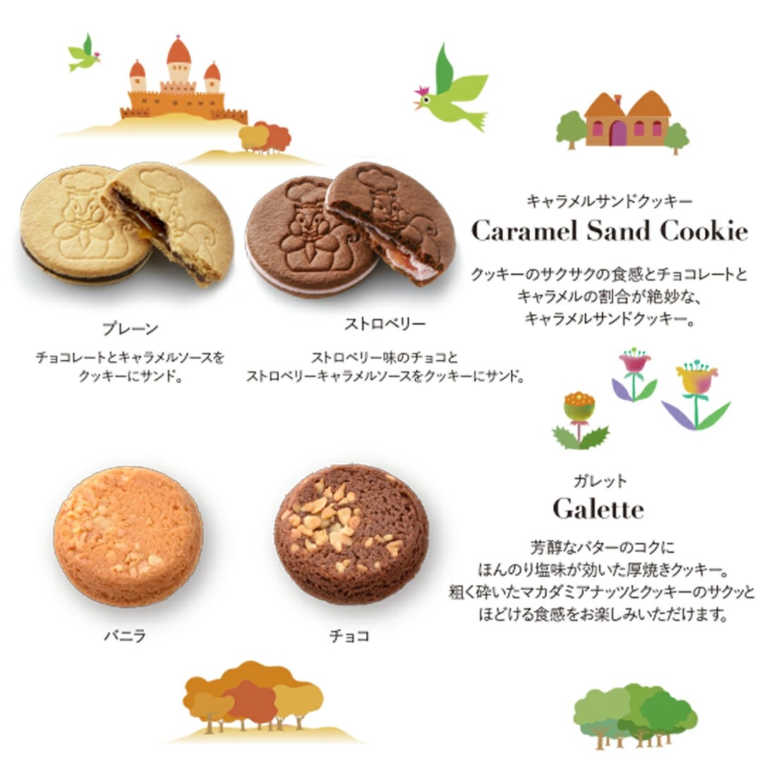 森のスイーツ工房セレクト 35個入り〔スイーツ 洋菓子 洋菓子 マドレーヌ フィナンシェ スフレ ガレット クッキー ギフト プレゼント 贈り物〕