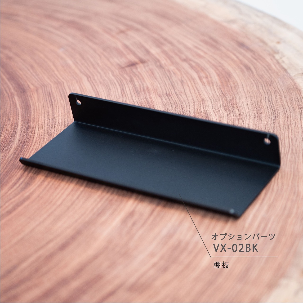 ヘルメットスタンド View Xiar「棚受け」付 [ バイク バイク用品  収納 ヘルメットフック インテリア ディスプレイ おしゃれ]