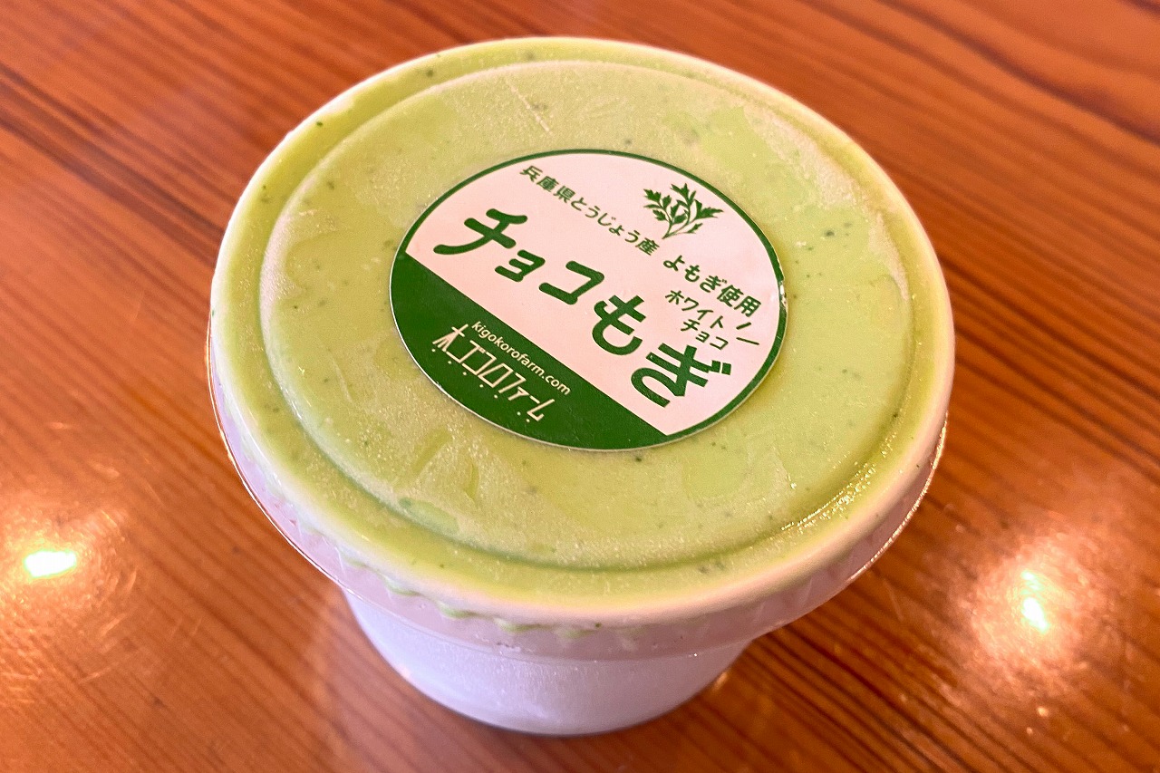 mogiyomogiのトマトシャーベット『甘ほっぺソルベ』&よもぎジェラート『チョコもぎ』各3個セット [野菜 アイス 詰め合わせ]