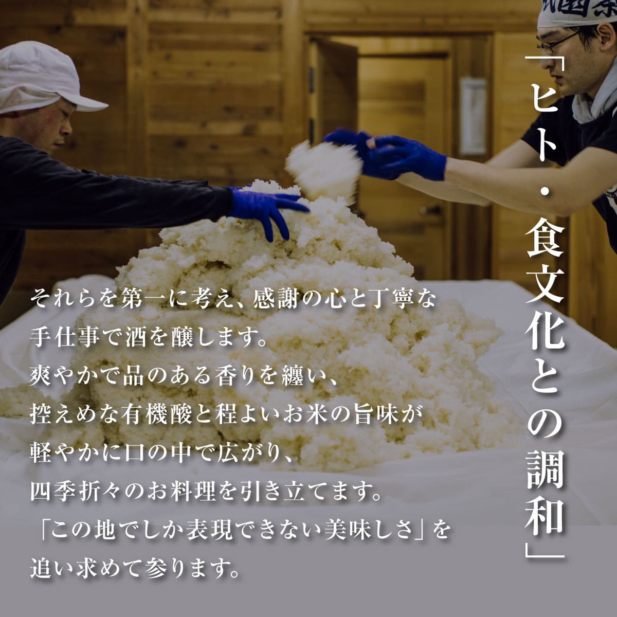 初亀 純米吟醸 からからべっぴん 720ml 加東市特A地区_東条産山田錦使用[初亀醸造  フロンティア東条 日本酒 酒 お酒 四合瓶 贈答品 辛口 ]