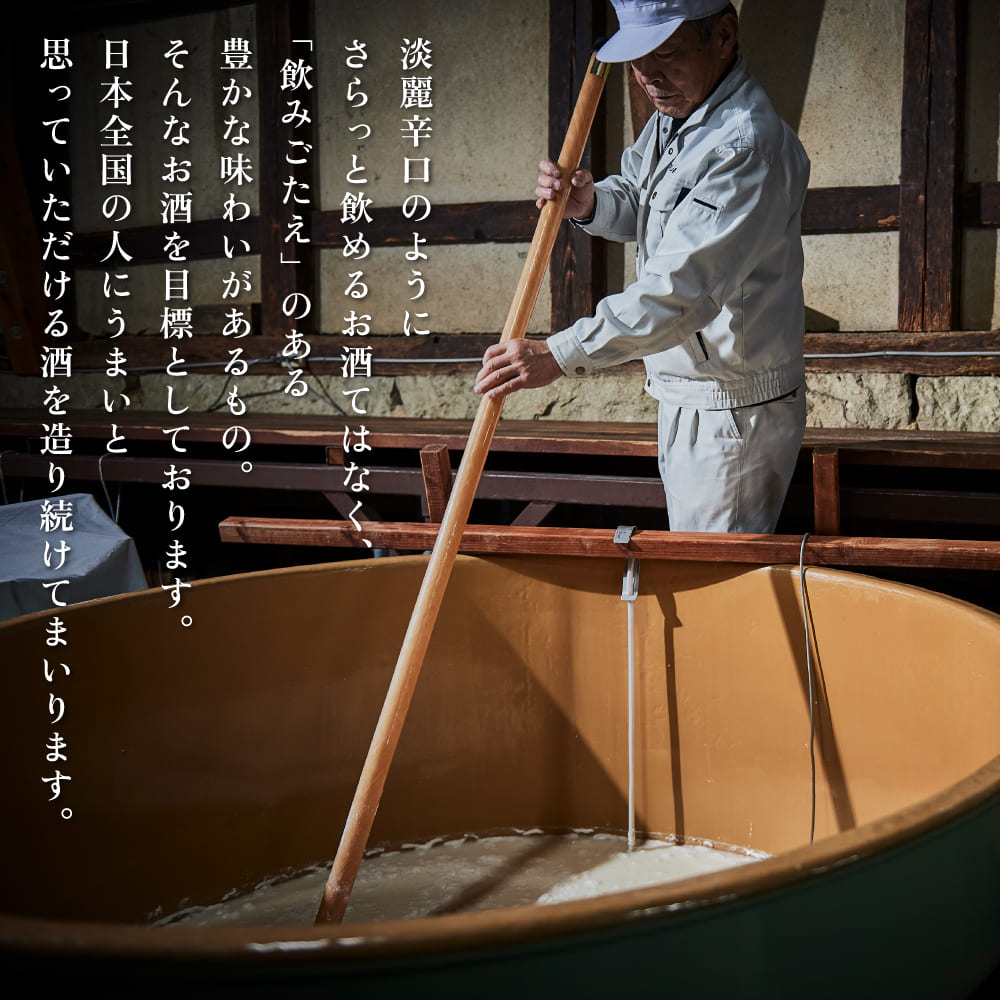 乙女 吟醸 720ml 奥藤商事 加東市特A地区産山田錦使用[日本酒 酒 お酒 四合瓶 贈答品 甘口 ]