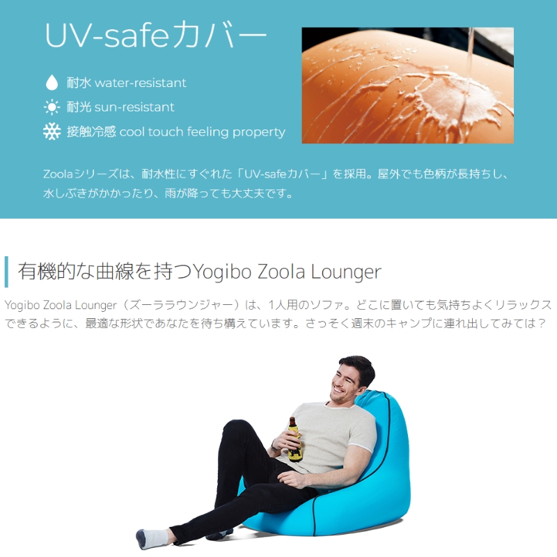 Yogibo Zoola Lounger ( ヨギボー ズーラ ラウンジャー ) ロイヤルブルー: 加東市ANAのふるさと納税