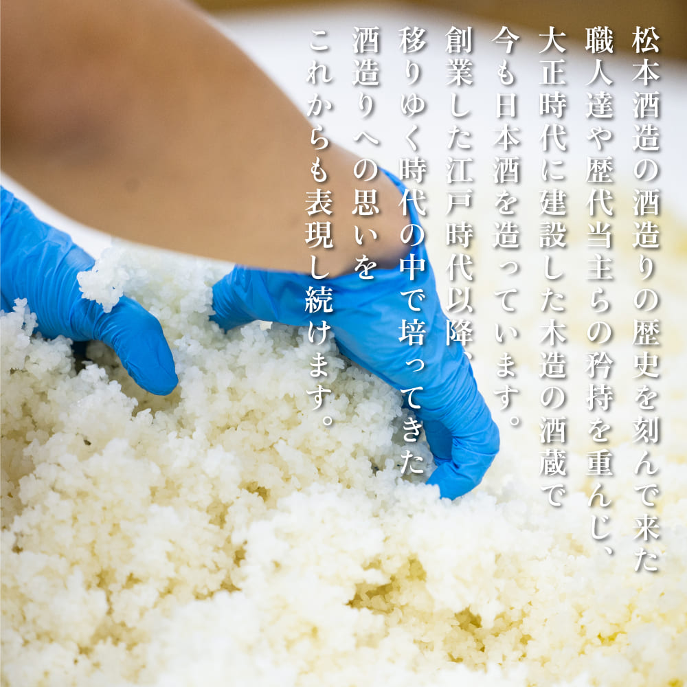 桃の滴 純米大吟醸 720ml 松本酒造 加東市特A地区 東条産山田錦使用 化粧箱入[ 日本酒 酒 お酒 四合瓶 贈答品 ]