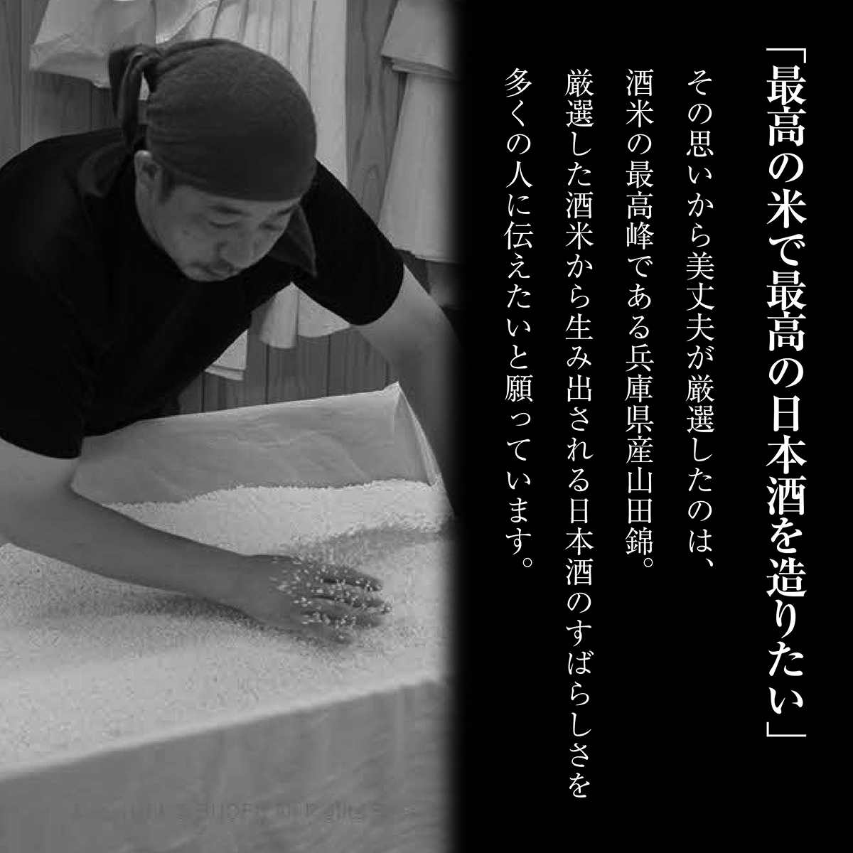 美丈夫 大吟醸 薫 720ml 加東市特A地区 東条産山田錦使用 化粧箱入[ フロンティア東条 濱川商店 日本酒 酒 お酒 四合瓶 贈答品 ]