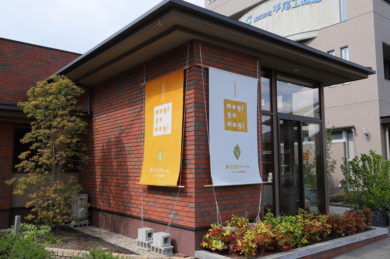 玄米ハードバーム [お菓子 スイーツ 焼き菓子 バウムクーヘン]