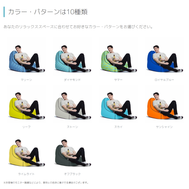 Yogibo Zoola Lounger ( ヨギボー ズーラ ラウンジャー ) ライムライト: 加東市ANAのふるさと納税