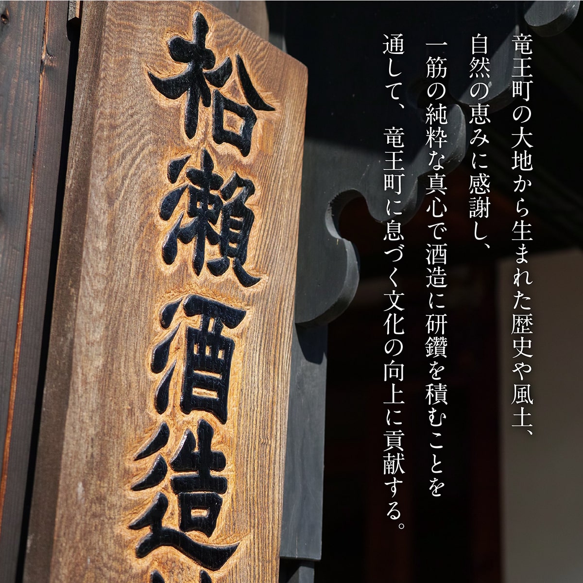 松の司 純米大吟醸 黒 720ml 松瀬酒造 加東市産山田錦使用 化粧箱入[ フロンティア東条 日本酒 お酒 酒 四合瓶 贈答品  ]