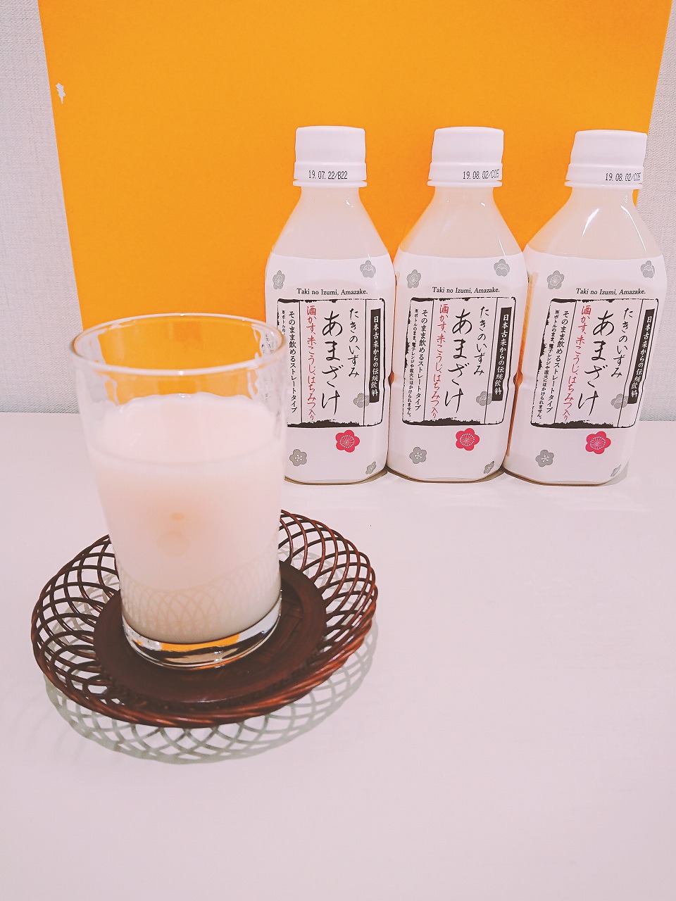 たきのいずみ あまざけ 350ml×12本 [あまざけ ドリンク ペットボトル]