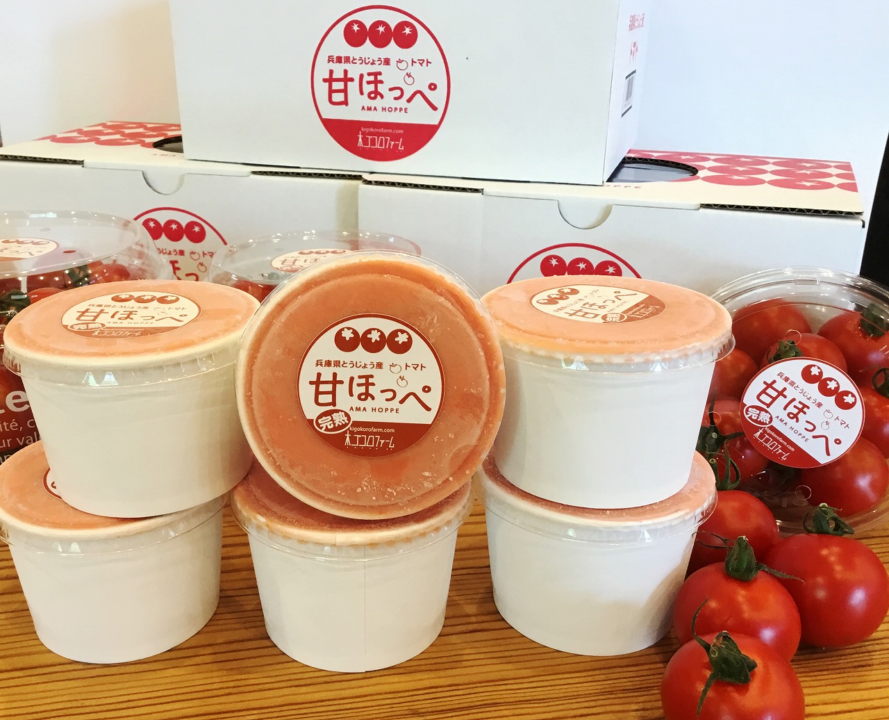 mogiyomogiのトマトシャーベット『甘ほっぺソルベ』&よもぎジェラート『チョコもぎ』各3個セット [野菜 アイス 詰め合わせ]