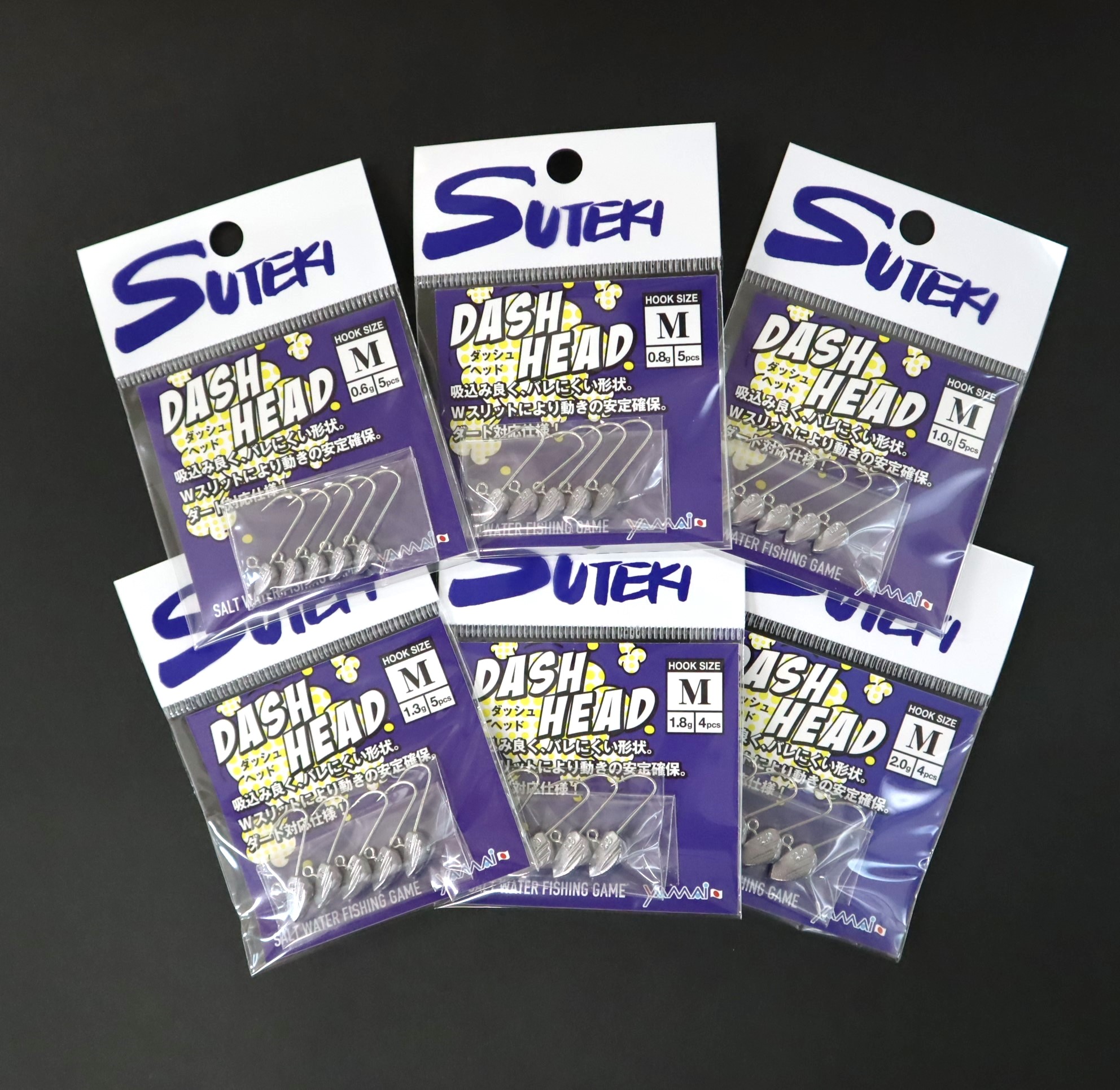 ステキ針 ジグヘッド Mサイズ 8袋セット（号数指定不可）[ 釣り具 釣り 釣り針 ルアー アジ アジング メバル ]