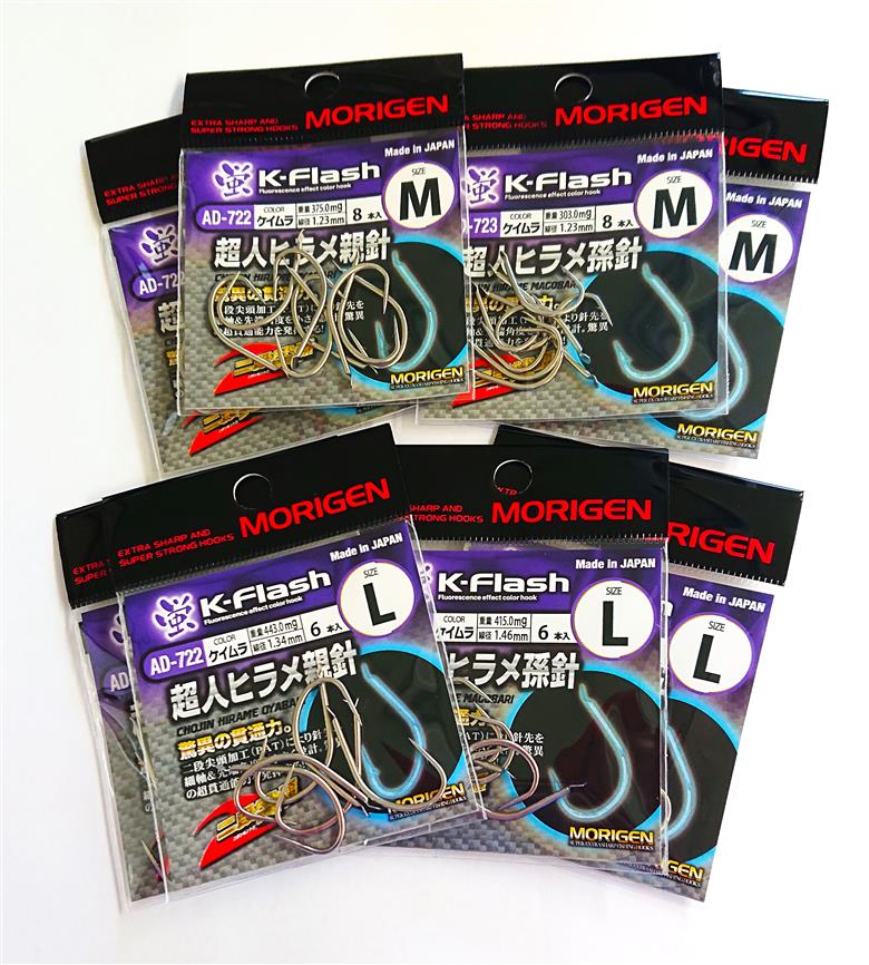 もりげん(MORIGEN)　釣針　超人ヒラメ/ケイムラ　親針・孫針セット(M/各2枚・L/各2枚)[釣り 釣り針 アウトドア 海 海釣り 船釣り]