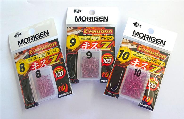 もりげん(MORIGEN)　釣針　キスZメガパック　フレッシュピンク　3枚セット(8号・9号・10号)[釣り 釣り針 アウトドア 海 海釣り]		