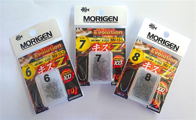 もりげん(MORIGEN)　釣針　キスZメガパック　ブラウン　3枚セット(6号・7号・8号)[釣り 釣り針 アウトドア 海 海釣り]		
