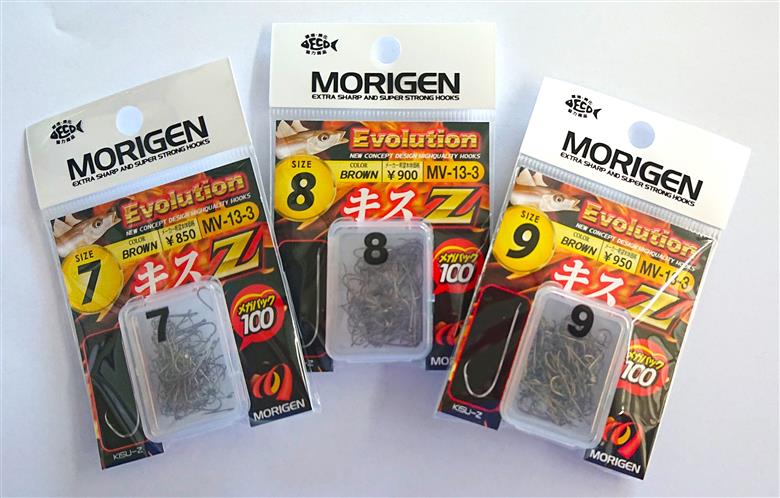 もりげん(MORIGEN)　釣針　キスZメガパック　ブラウン　3枚セット(7号・8号・9号)[釣り 釣り針 アウトドア 海 海釣り]		