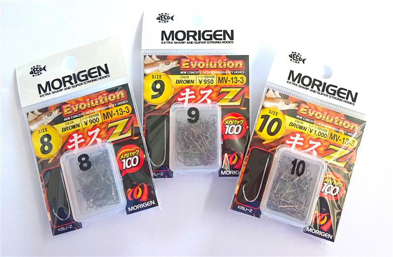 もりげん(MORIGEN)　釣針　キスZメガパック　ブラウン　3枚セット(8号・9号・10号)	[釣り 釣り針 アウトドア 海 海釣り]		
