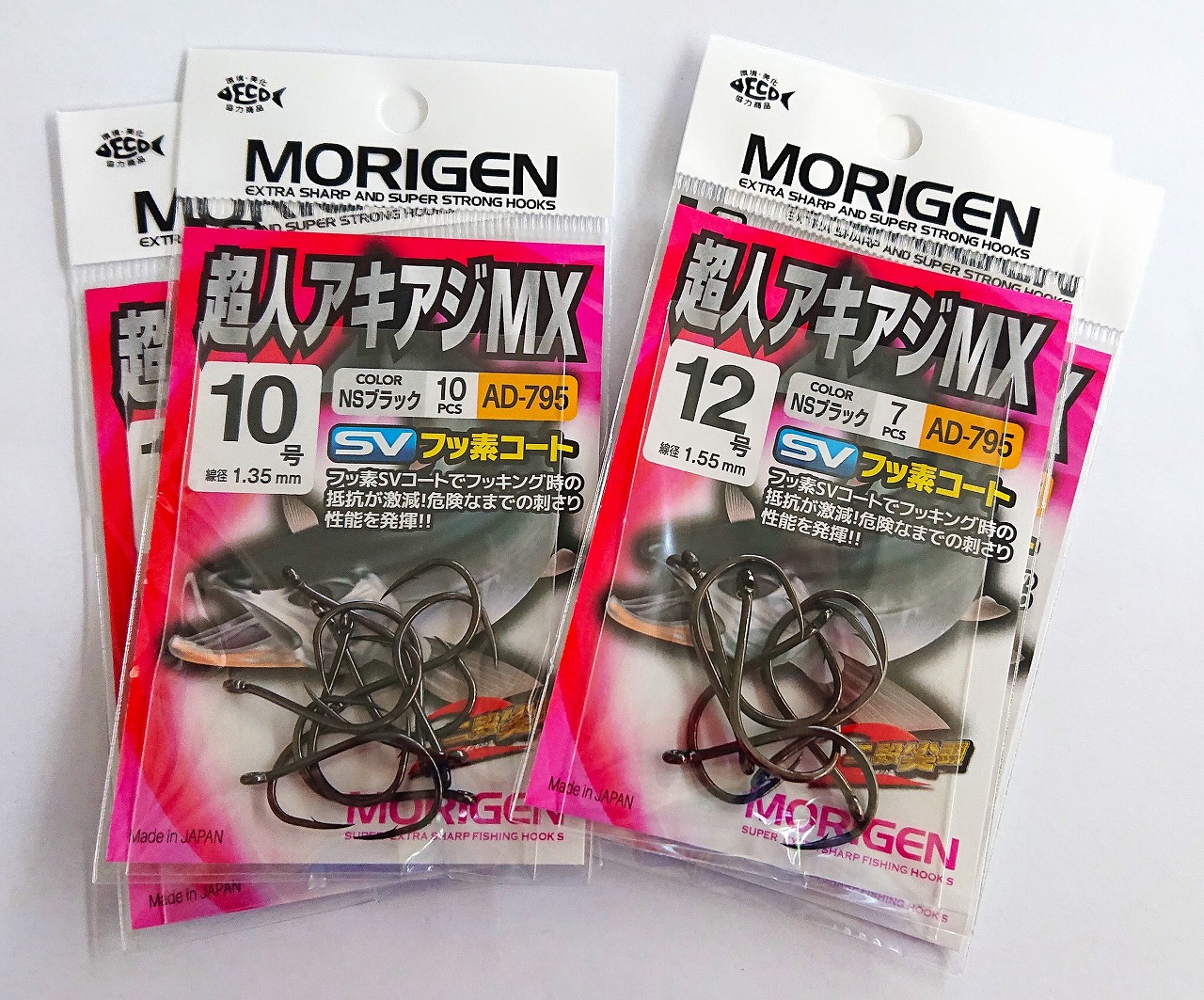 もりげん(MORIGEN)　釣針　超人アキアジ　NSブラック　4枚セット(10号・12号)[釣り 釣り針 アウトドア 海]			