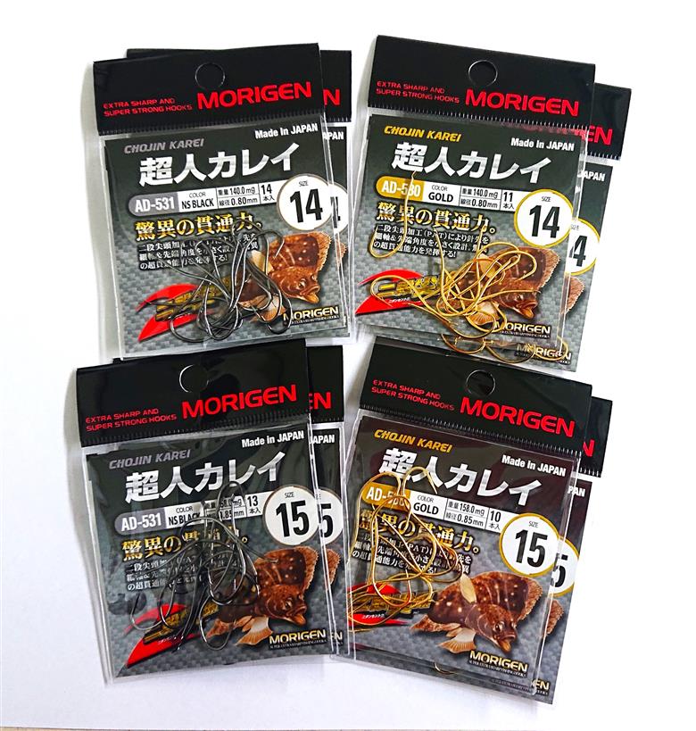 もりげん(MORIGEN)　釣針　超人カレイ　8枚セット(14号/各色2枚・15号/各色2枚)　釣り針 釣り カレイ