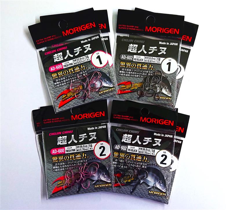 もりげん(MORIGEN)　釣針　超人チヌ　8枚セット(1号/各色2枚・2号/各色2枚)　釣り針 釣り チヌ 黒鯛