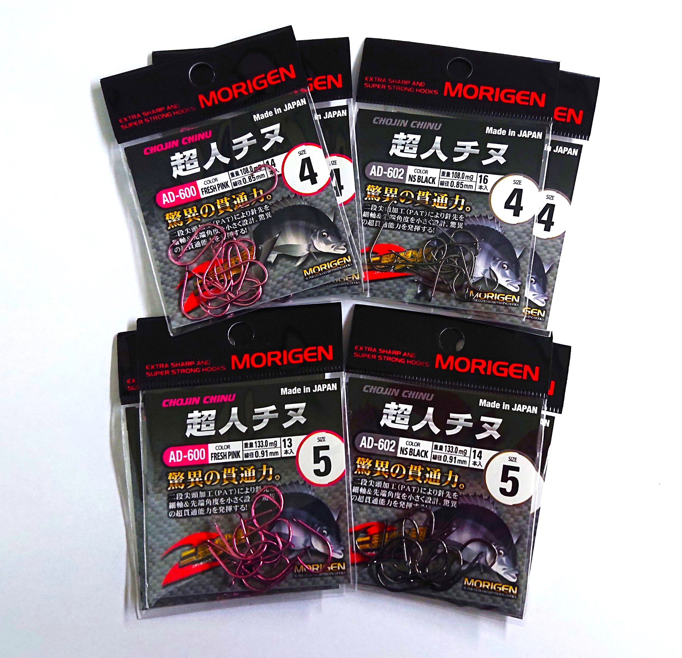 もりげん(MORIGEN)　釣針　超人チヌ　8枚セット(4号/各色2枚・5号/各色2枚)　釣り針 釣り チヌ 黒鯛