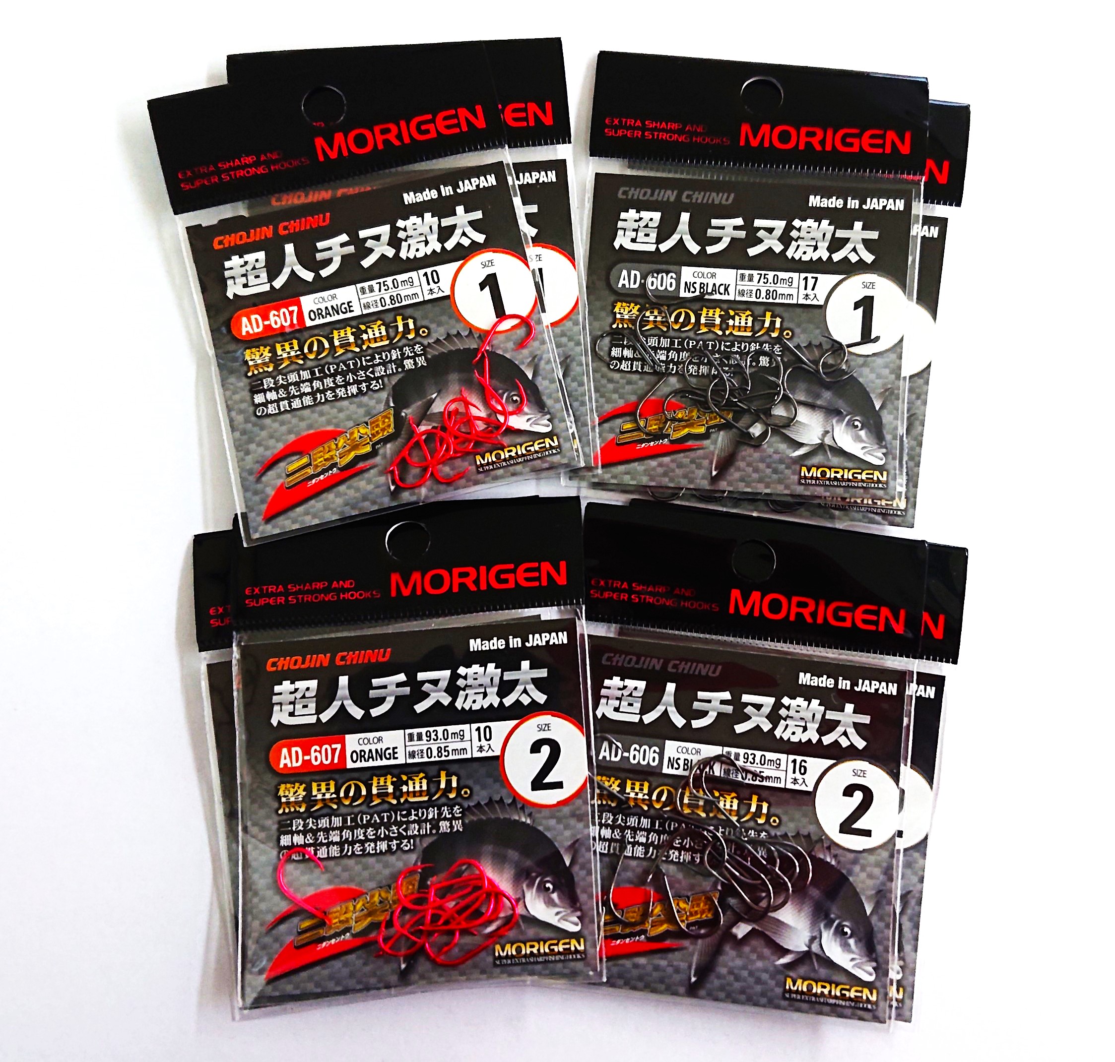 もりげん(MORIGEN)　釣針　超人チヌ激太　8枚セット(1号/各色2枚・2号/各色2枚)　釣り針 釣り チヌ 黒鯛