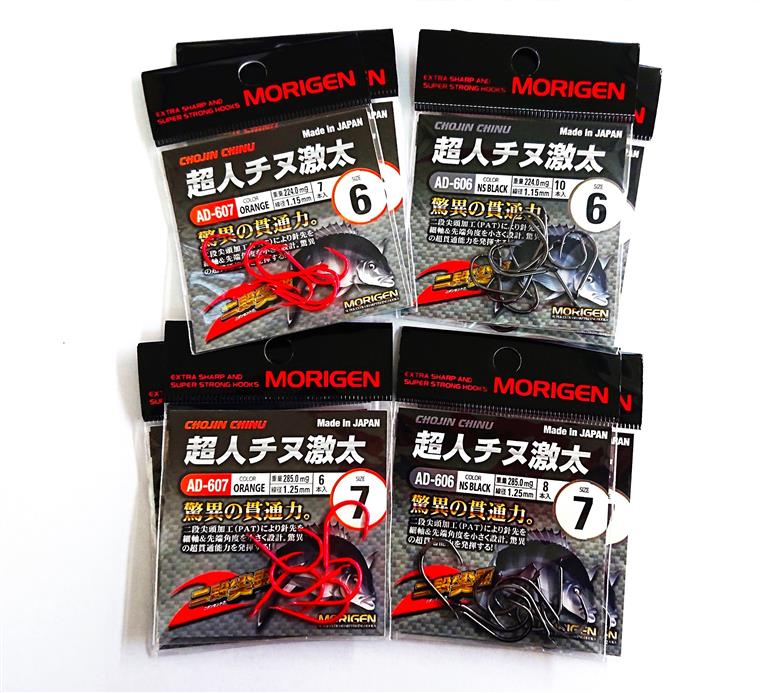 もりげん(MORIGEN)　釣針　超人チヌ激太　8枚セット(6号/各色2枚・7号/各色2枚)　釣り針 釣り チヌ 黒鯛
