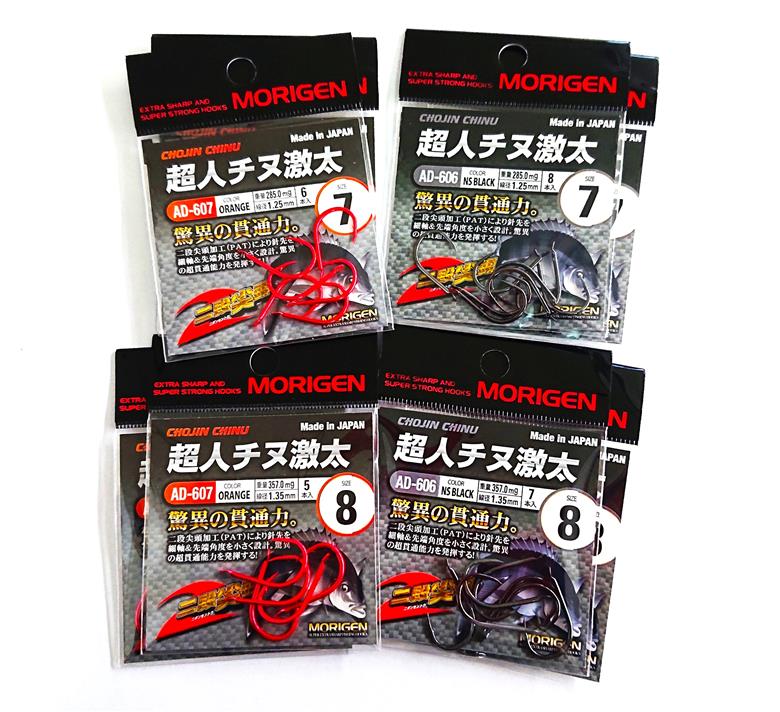 もりげん(MORIGEN)　釣針　超人チヌ激太　8枚セット(7号/各色2枚・8号/各色2枚)　釣り針 釣り チヌ 黒鯛