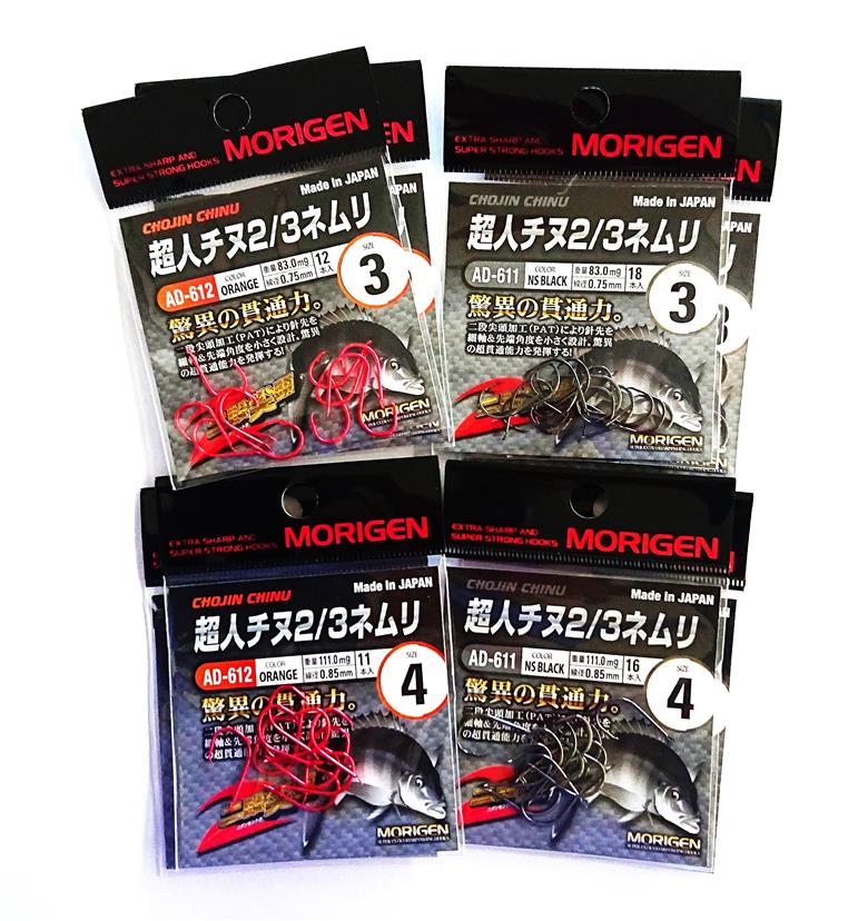 もりげん(MORIGEN)　釣針　超人チヌ2/3ネムリ　8枚セット(3号/各色2枚・4号/各色2枚)　釣り針 釣り チヌ 黒鯛