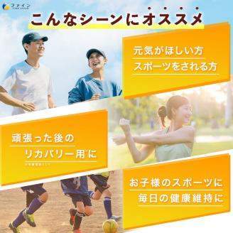 H-104　【機能性表示食品】クエン酸　３個セット