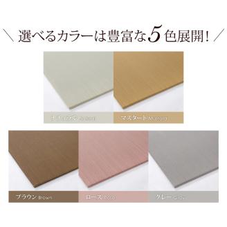 D-15　へりなし置き畳　円　4枚組【畳】