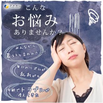 F-36　[ファイン]レスベラトロール ２個セット