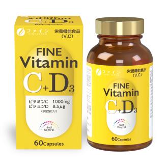 G-135　[ファイン]ビタミンＣ＋Ｄ ２個セット