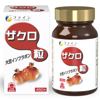 F-62　[ファイン]ザクロ粒　２個セット