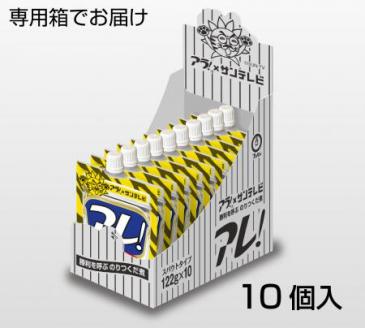 G-118　数量限定　勝利を呼ぶのりつくだ煮　アラ！アレ！　Ver.スパウトセット