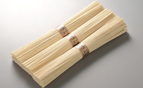 H-117【たつの市特産品】手延そうめん「揖保乃糸 金胡麻(70g×13束)」