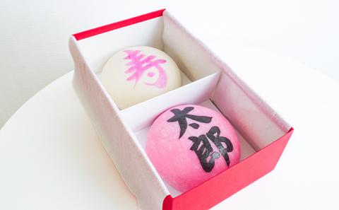 J-35 【一升餅 一生餅 背負い餅】紅白誕生餅と背負い袋のセット(選び取りカード付)