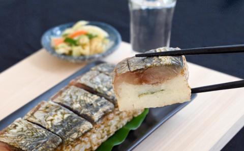 H-133　鮮度抜群！鮨職人が一本ずつ作り上げる『さばの松前棒寿司』 (300g～400g)×2本入り