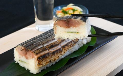 H-135　炙りさばの松前寿司(300g～400g)×2本