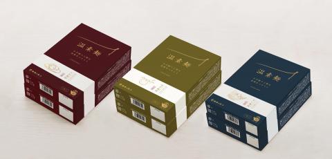 H-170【揖保乃糸】 温素麺 6食（3味×各2食）　配送期間：10月～3月