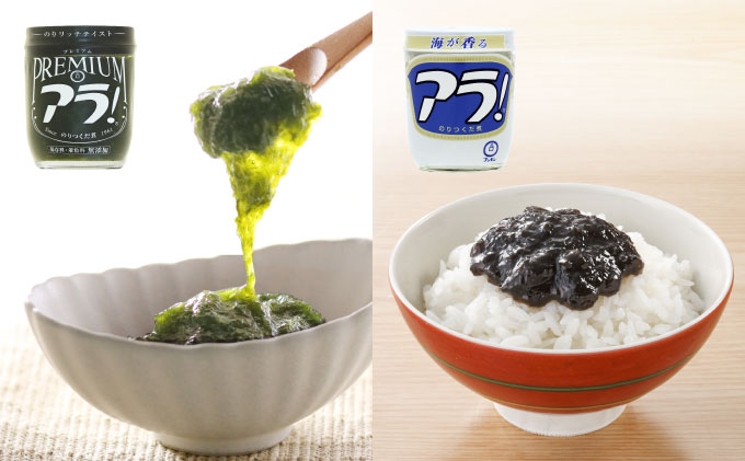 G-41 ロングセラー！専用醤油で作るのりつくだ煮『アラ！』おすすめセット