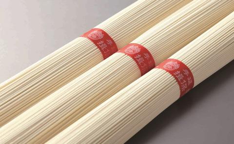 G-6 【手延そうめん揖保乃糸】ひねDS上級品 赤帯 40束