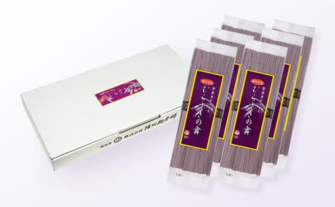 H-18 播州手延そうめん「むらさきの舞」300g(6束)×6袋