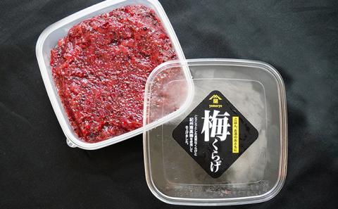 H-84【国産紀州南高梅使用】梅くらげ300g×3パック