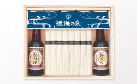 G-78　手延そうめん「揖保乃糸 特級つゆセット(特級品24束×麺つゆ2本)」