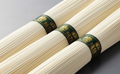 G-80　手延そうめん「揖保乃糸 三段重(特級品・播州小麦・縒つむぎ 各50g×9束)」