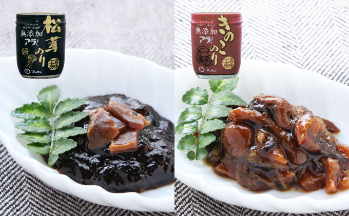 G-41 ロングセラー！専用醤油で作るのりつくだ煮『アラ！』おすすめセット