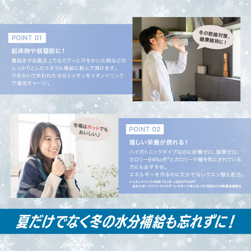 G-130　LOHASmartイオンドリンク30包×4個セット