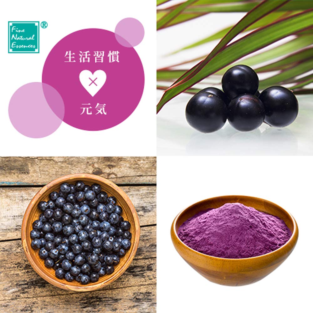 J-67　アサイー＆マキベリー50g×3個セット