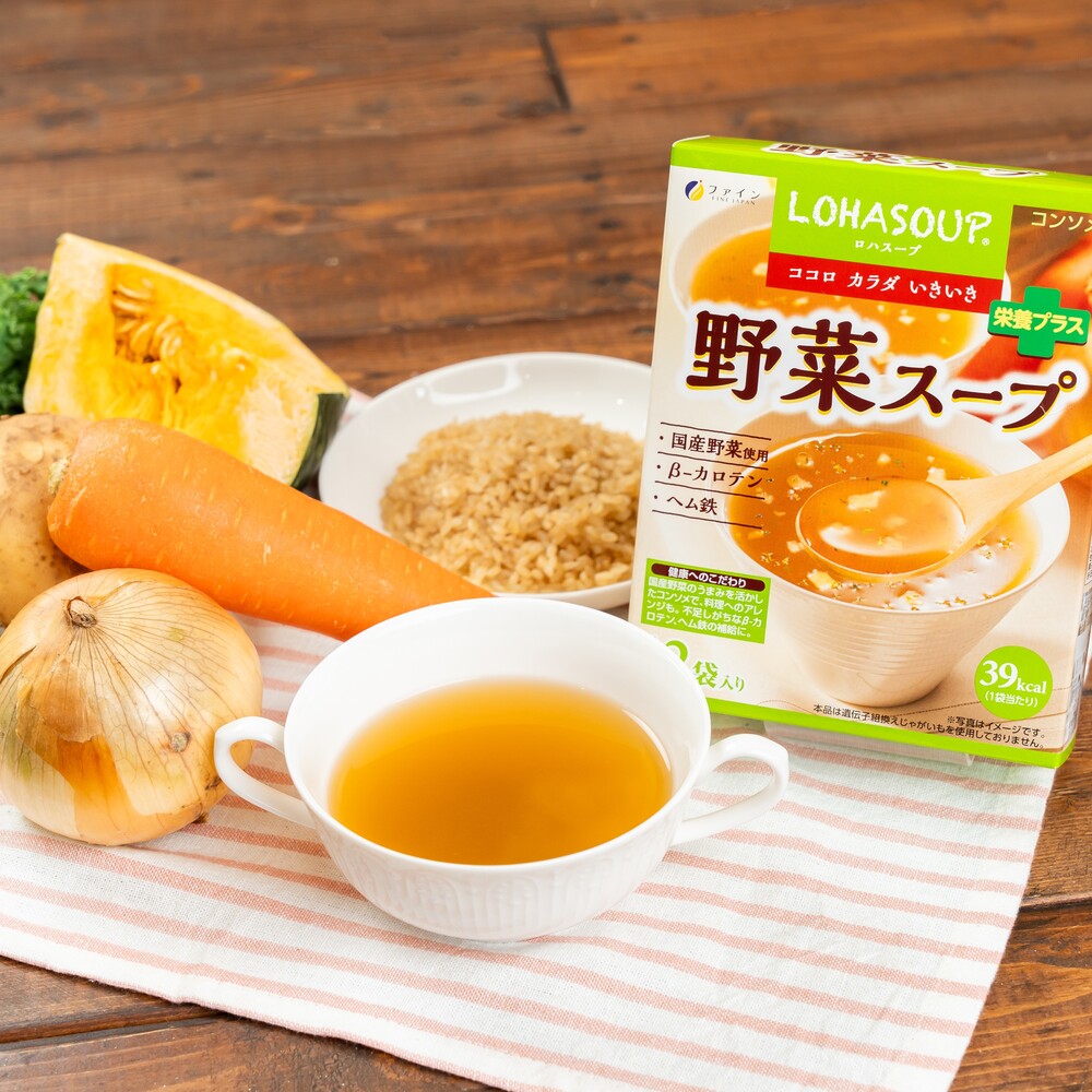 H-247　LOHASOUP 野菜スープ12袋×２個セット